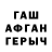 Метамфетамин кристалл Razi Mazanov