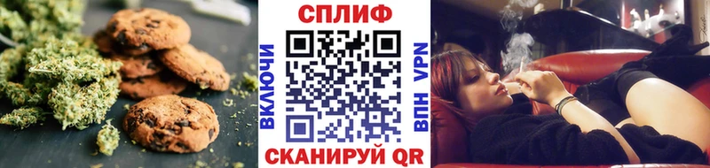 Печенье с ТГК марихуана  Сарапул 