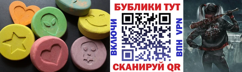 Ecstasy mix  Сарапул 