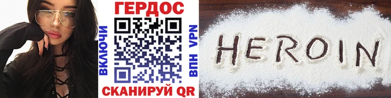 ГЕРОИН афганец  mega сайт  Сарапул  что такое наркотик 