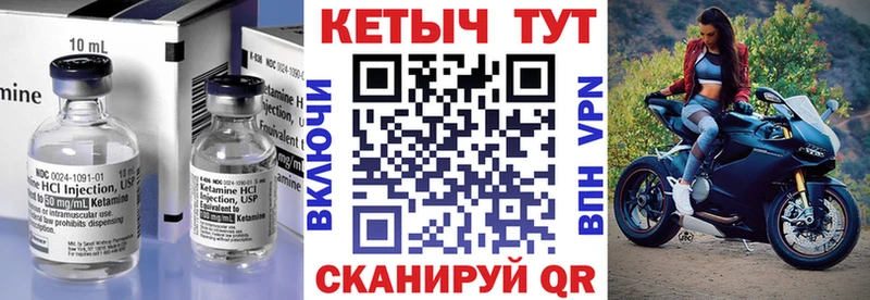 купить наркоту  Сарапул  Кетамин ketamine 