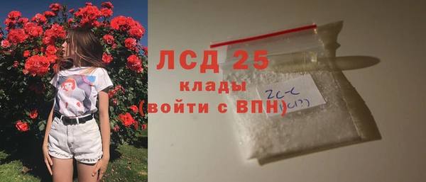 метамфетамин Армянск