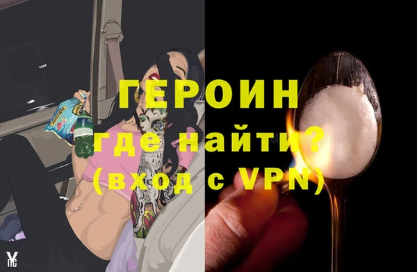 ПСИЛОЦИБИНОВЫЕ ГРИБЫ Арсеньев