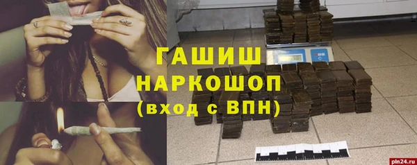 метамфетамин Армянск