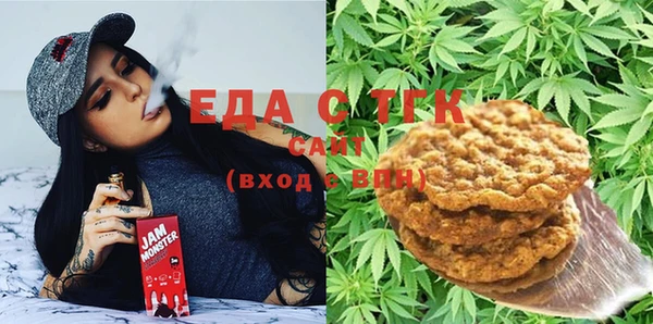 метамфетамин Армянск
