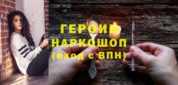 метамфетамин Армянск