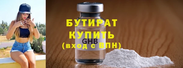 спайс Аркадак