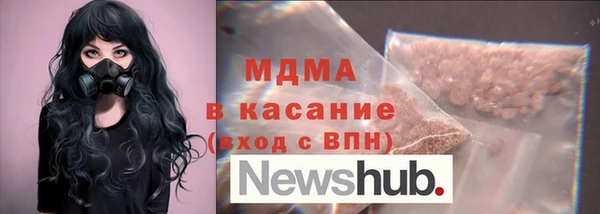 спайс Аркадак
