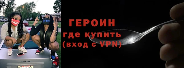 ПСИЛОЦИБИНОВЫЕ ГРИБЫ Арсеньев