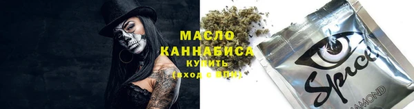 спайс Аркадак