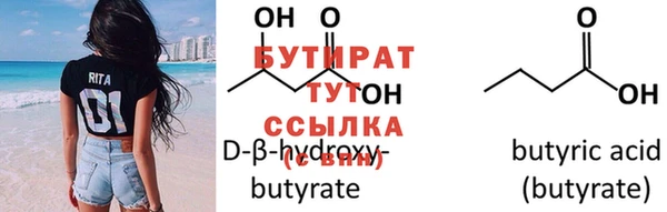 спайс Аркадак