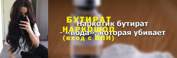 ПСИЛОЦИБИНОВЫЕ ГРИБЫ Арсеньев