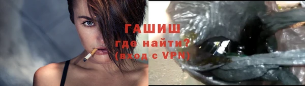 ПСИЛОЦИБИНОВЫЕ ГРИБЫ Арсеньев