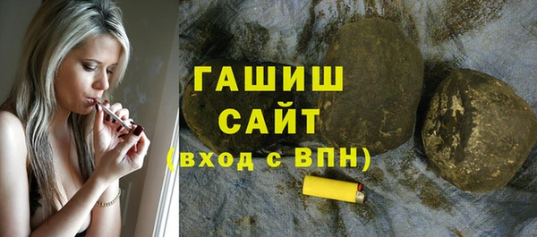 ПСИЛОЦИБИНОВЫЕ ГРИБЫ Арсеньев