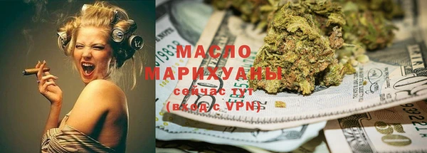 метамфетамин Армянск