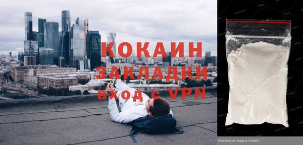 метамфетамин Армянск