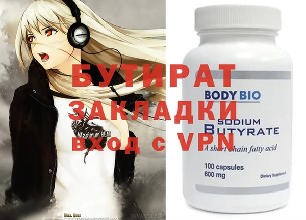 спайс Аркадак