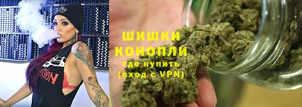 метамфетамин Армянск