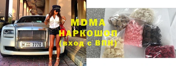 метамфетамин Армянск