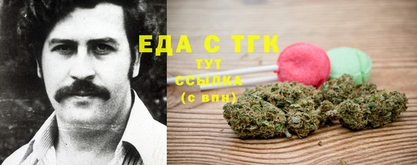 спайс Аркадак