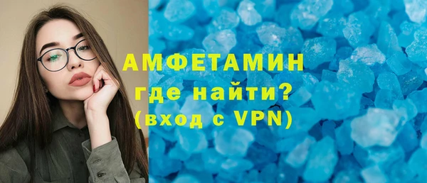 метамфетамин Армянск