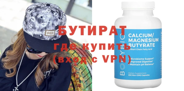 метамфетамин Армянск