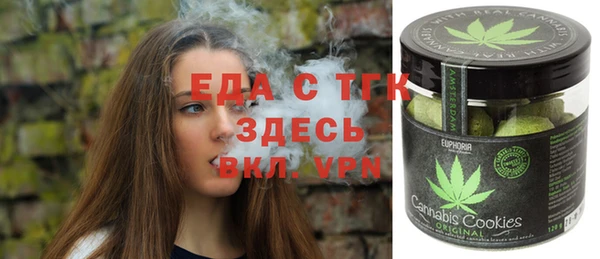 ПСИЛОЦИБИНОВЫЕ ГРИБЫ Арсеньев