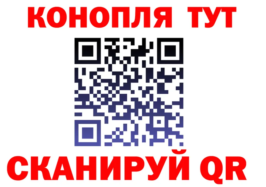 Cannafood конопля ссылки площадка кракен Сарапул