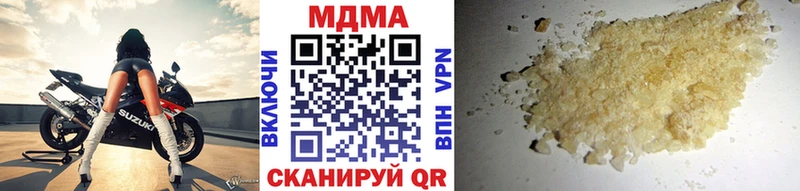 MDMA кристаллы  Сарапул 