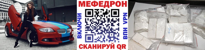 мега tor  Сарапул  МЕФ мука  купить наркоту 