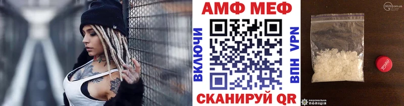 МЕТАМФЕТАМИН кристалл  Сарапул 