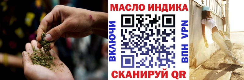 Дистиллят ТГК Wax Сарапул