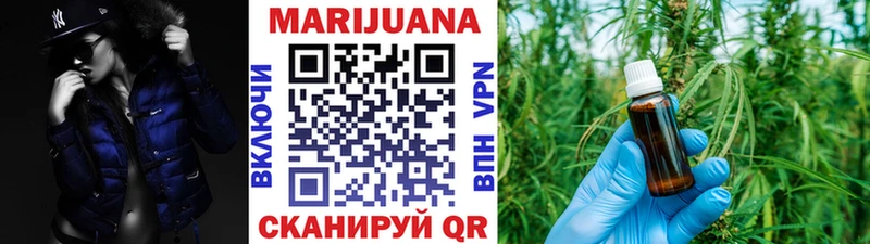 где купить наркотик  Сарапул  Канабис марихуана 